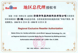 華易網絡 一站式網絡服務解決方案，助力地區(qū)企業(yè)數字化轉型