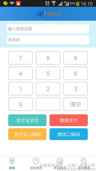 上海創(chuàng)度公司誠邀全國代理，攜手共創(chuàng)O2O軟件未來