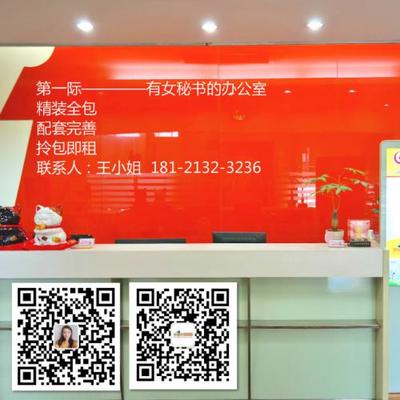 上海商務樓與服務式辦公室出租指南 助力軟件代理與開發企業高效選址